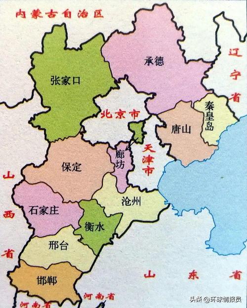 天津属于哪个省? 